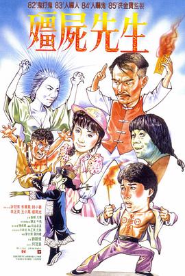 带子雄狼 冥府魔道