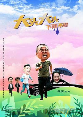 干涸的夏天