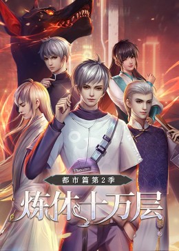 常春藤
