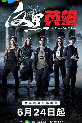 拜六礼拜