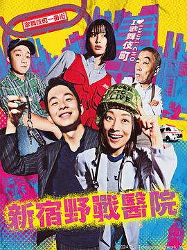 无名三侠客