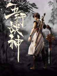 帕坦