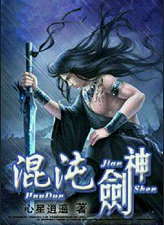 拜六礼拜