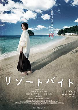 希腊人佐巴