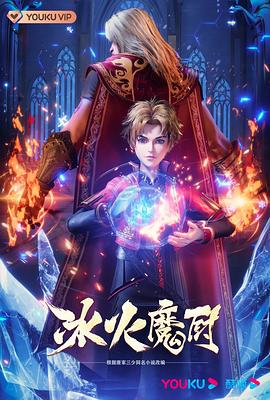 无处的男孩