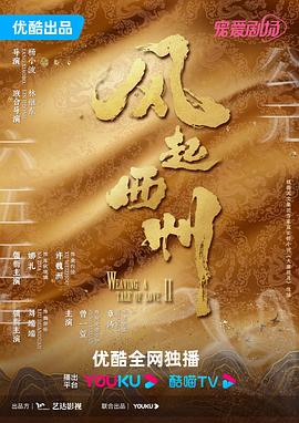 爱情的尸检报告2