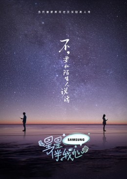 爱,要呼吸
