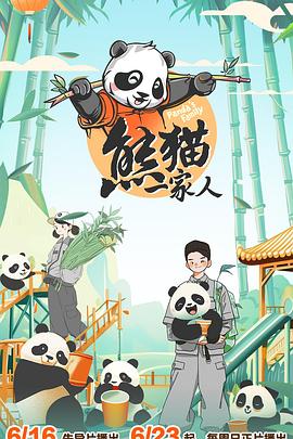 巴黎圣母院