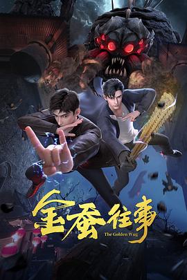 照子与瑠衣