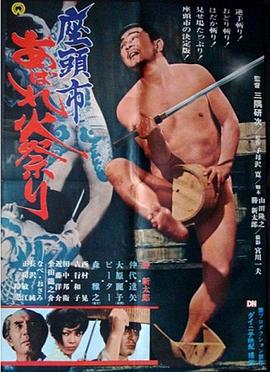 恐怖游泳馆