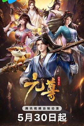 恶梦电梯