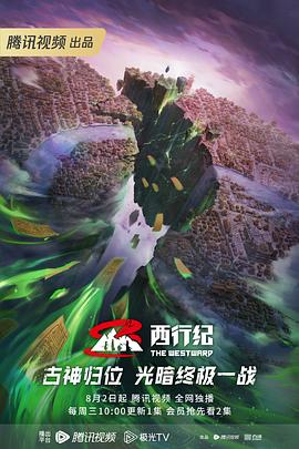 平衡之间