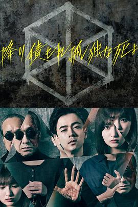 无声婚礼