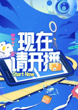 爱火硝烟