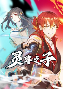 平安夜