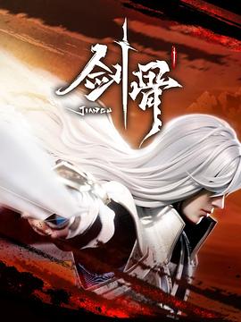 年轻之光