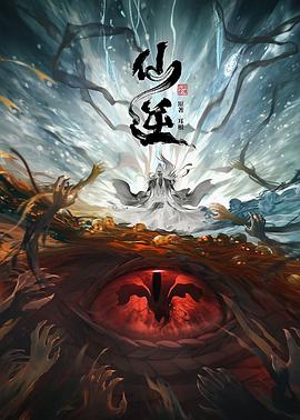 师姐也疯狂